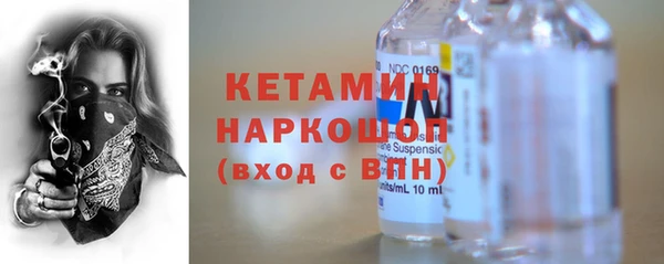 mix Бугульма