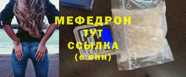 COCAINE Богородицк