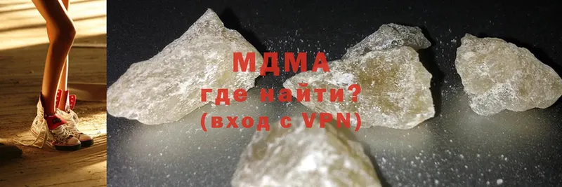 MDMA молли  купить   Кострома 