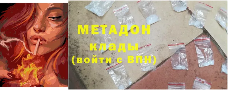 МЕТАДОН мёд  цены   Кострома 